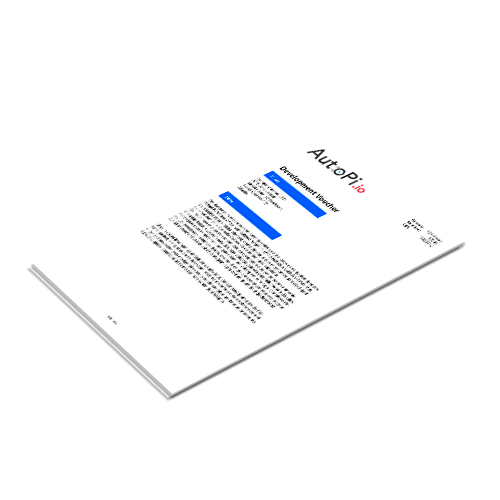 Development Voucher